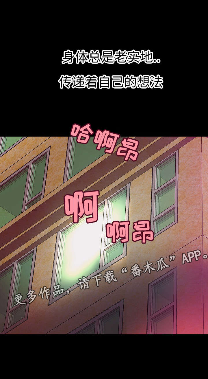 第32章：二选一10
