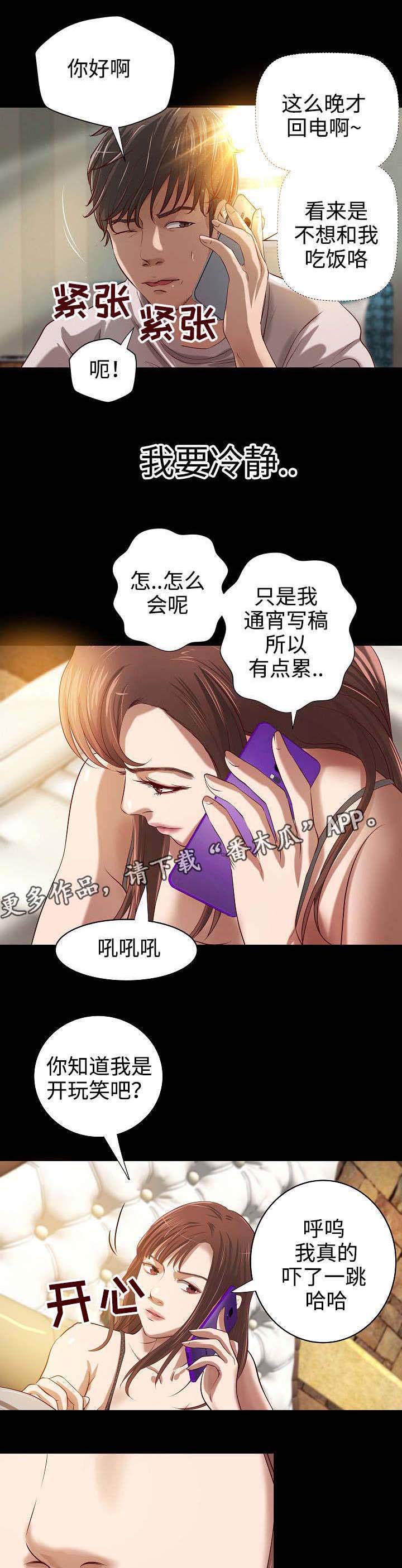 第17章：打扰0
