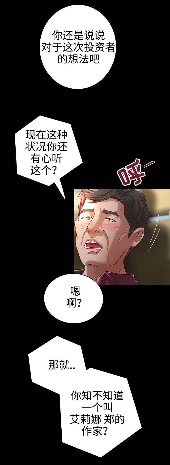 第22章：更懂你的人2