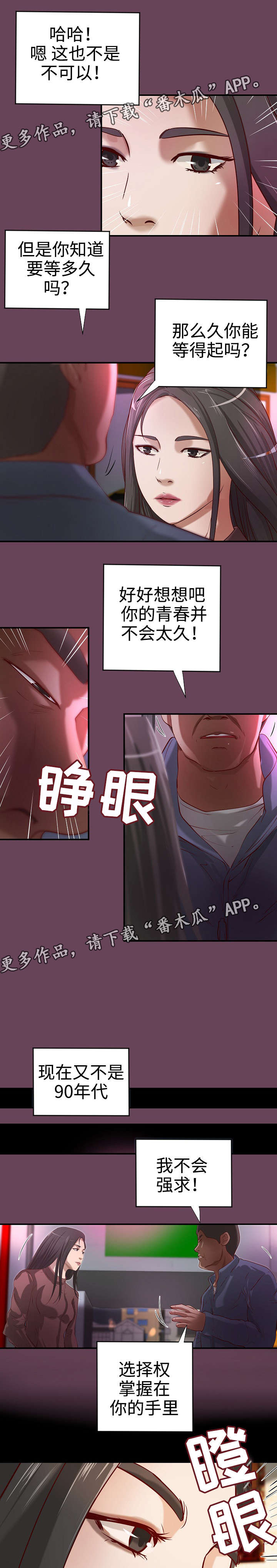 第34章：面试陷阱12