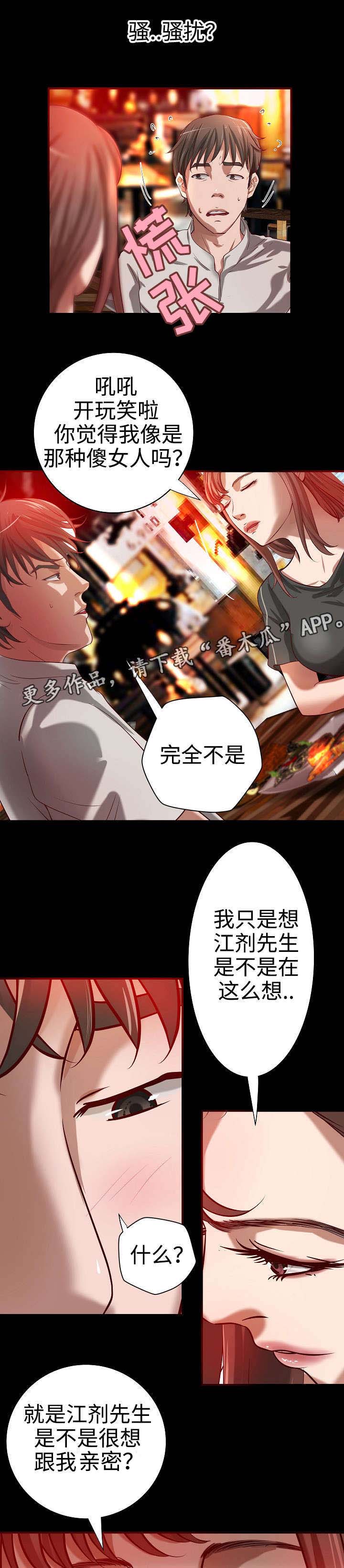 第20章：晚餐3