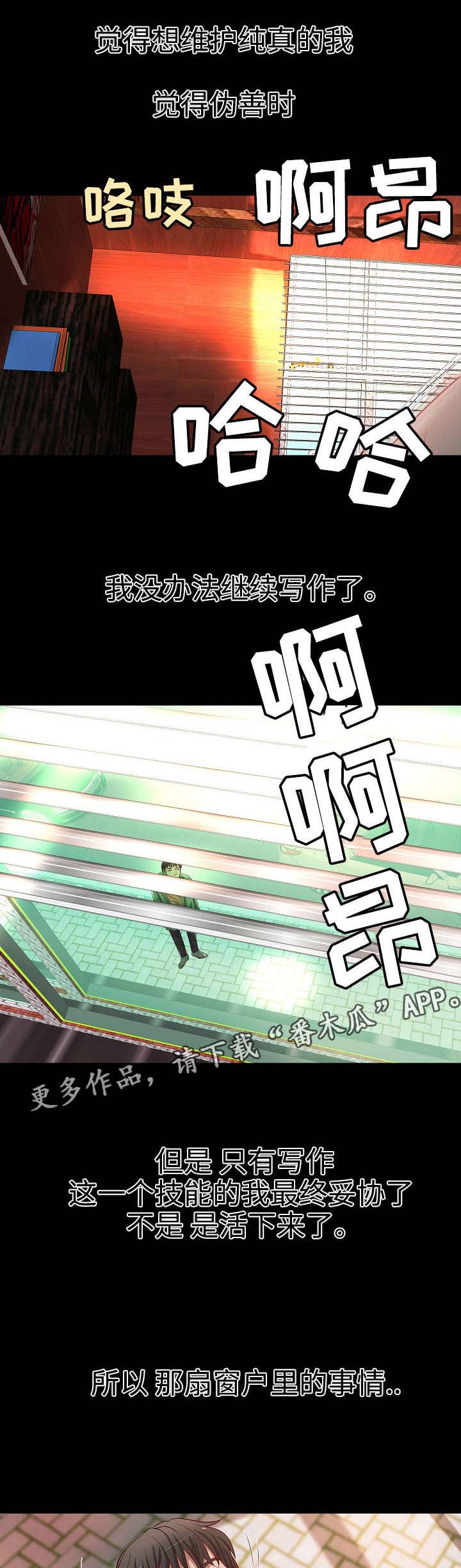 第30章：决定4