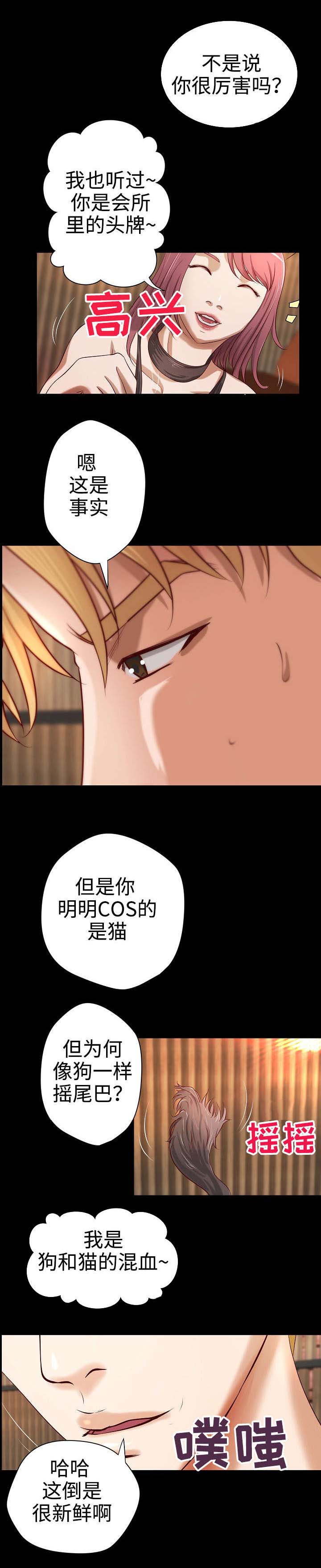 第23章：一见钟情0