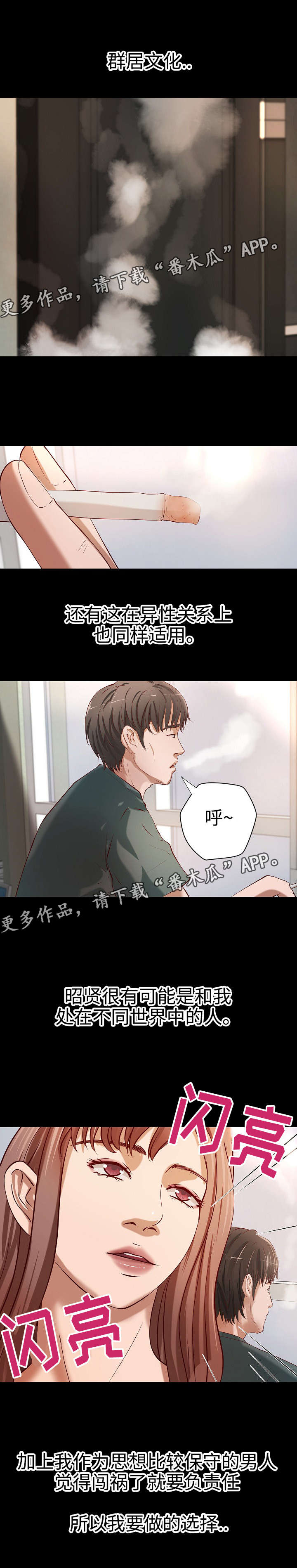 第34章：面试陷阱2