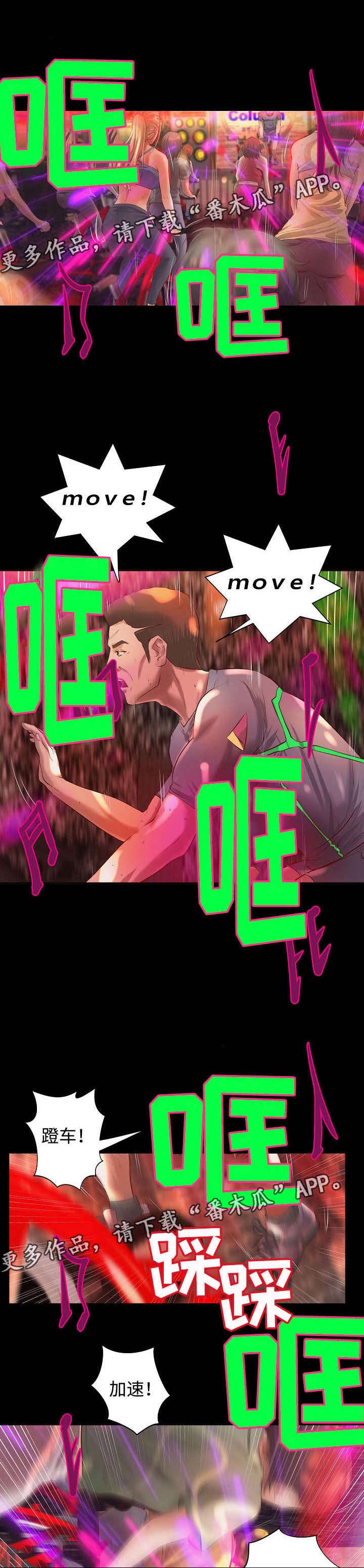 第10章：健身之遇7