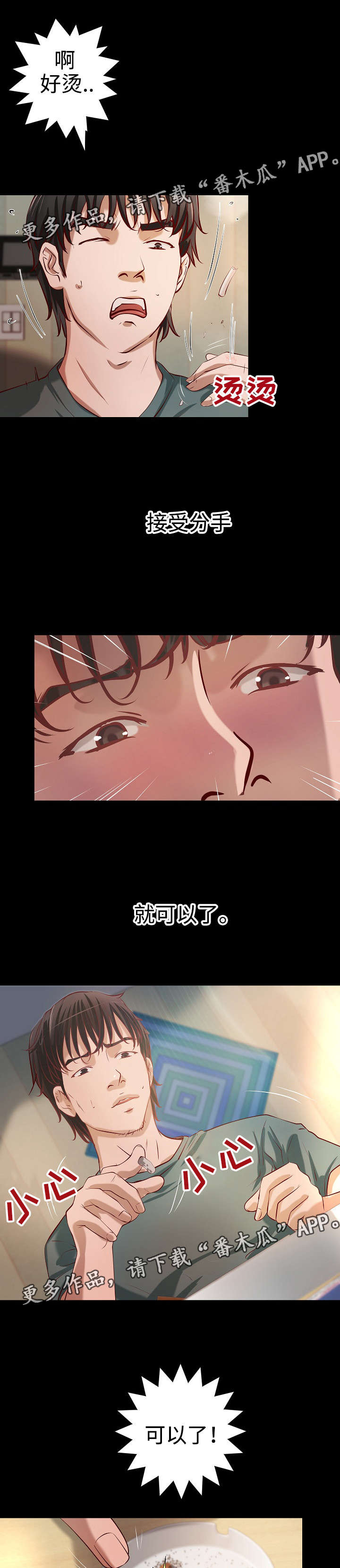 第34章：面试陷阱4