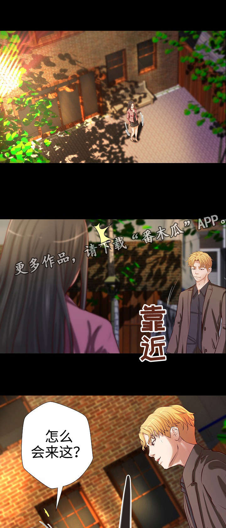 第36章：意料之外10