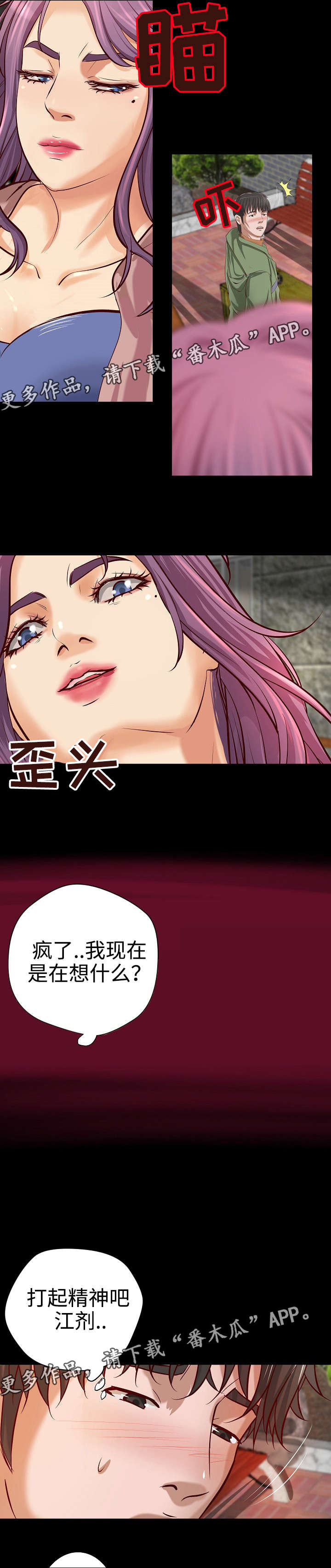 第31章：合同2