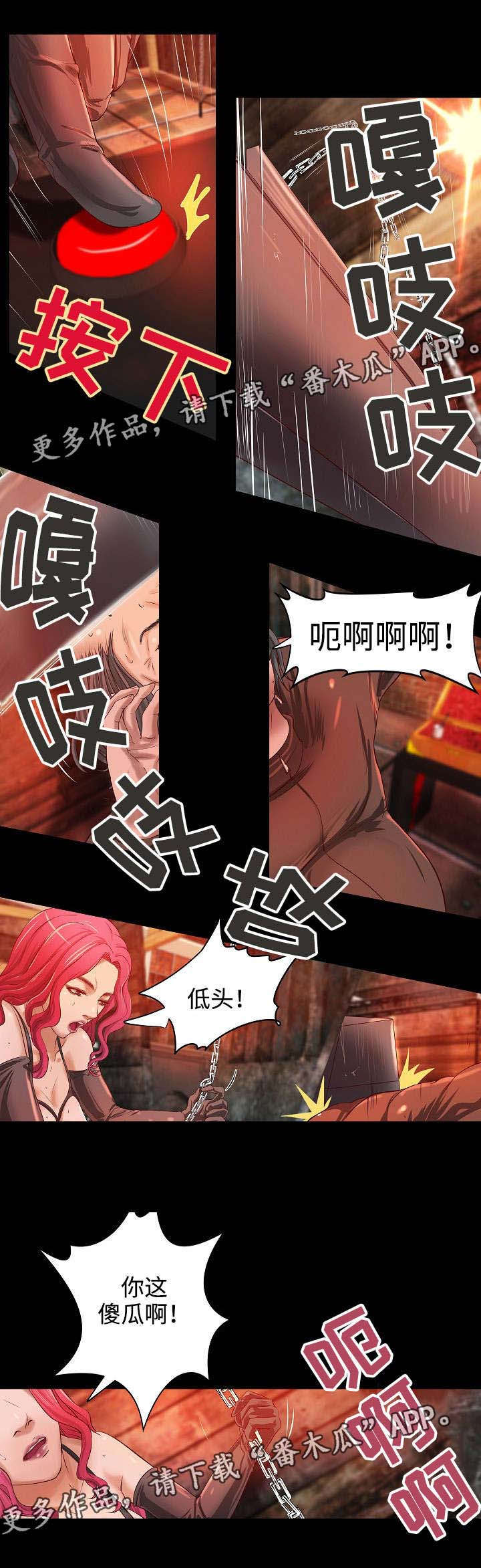 第13章：特殊职业9