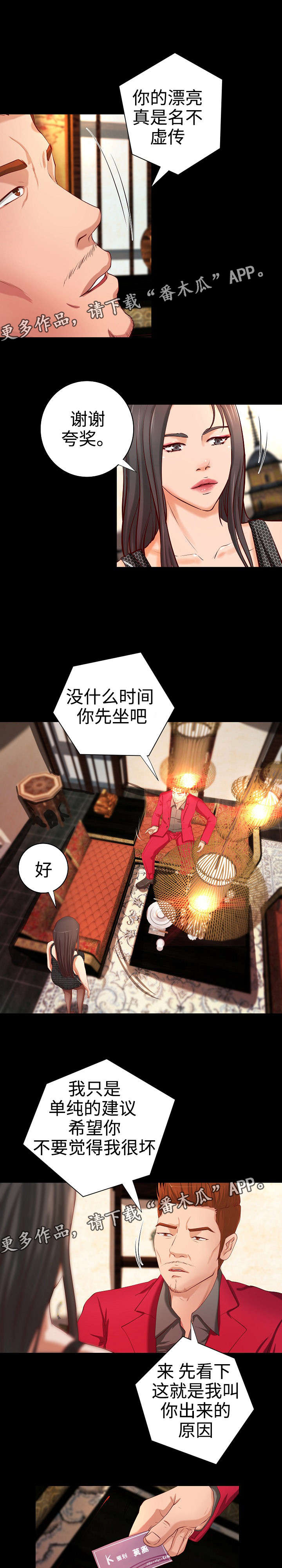 第34章：面试陷阱8