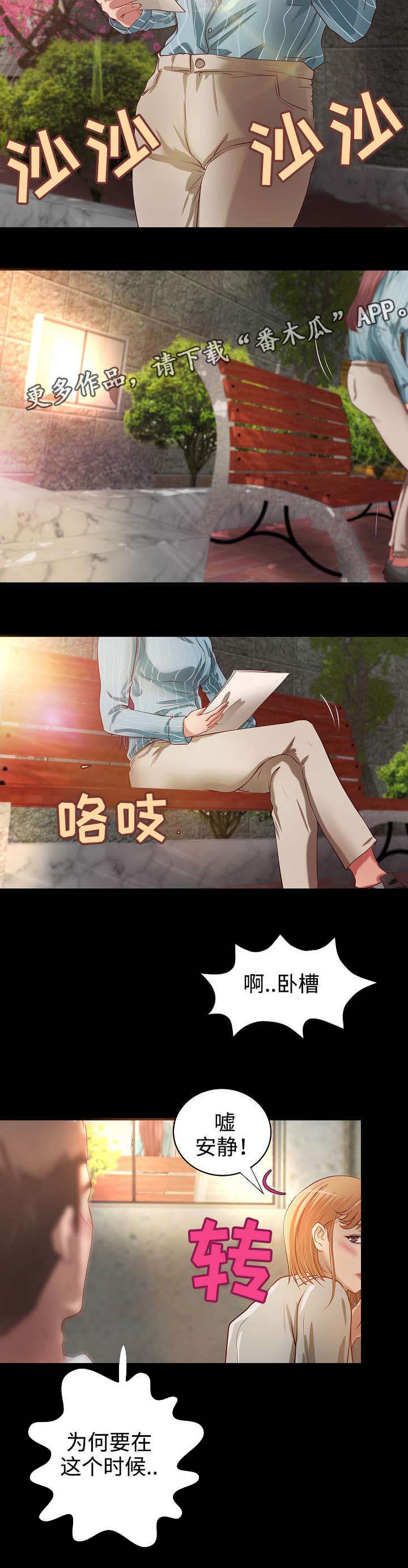 第17章：打扰4