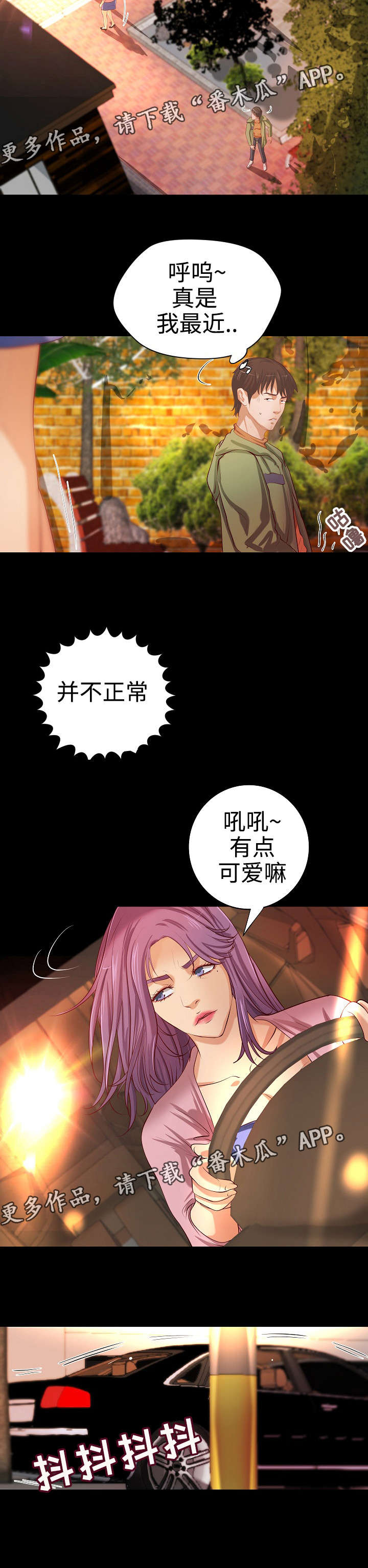 第31章：合同4