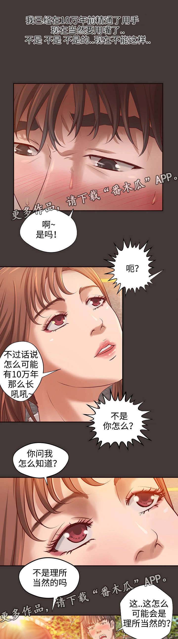 第9章：梦5