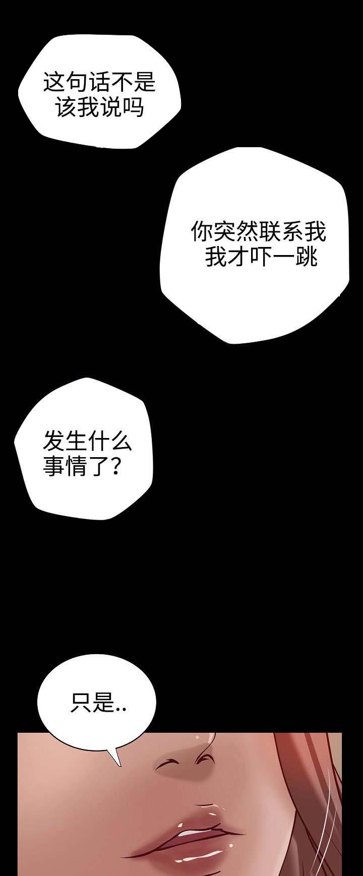 第32章：二选一2