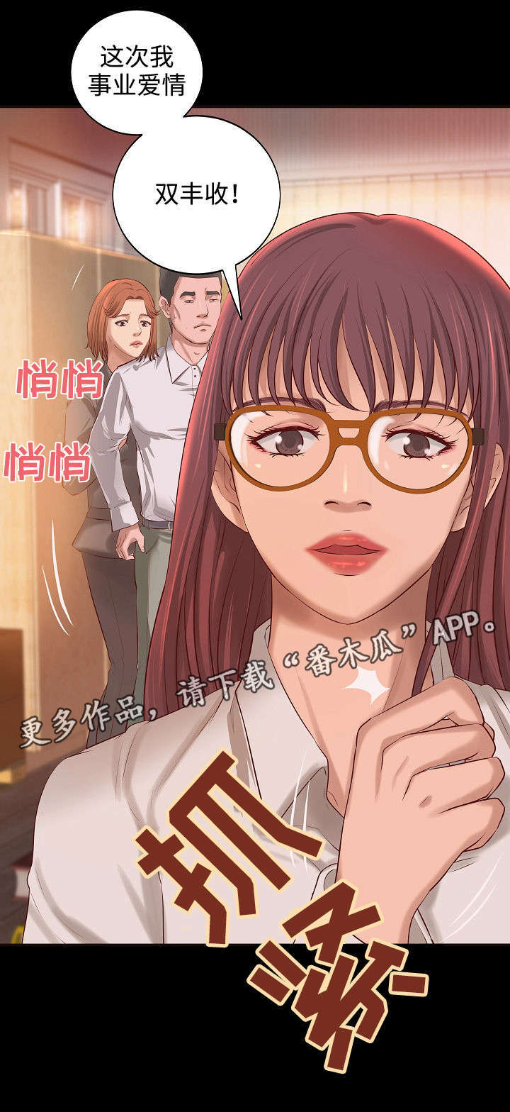 第9章：梦11