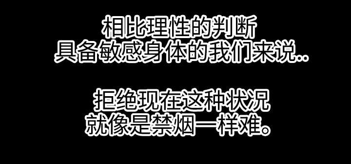 第32章：二选一8