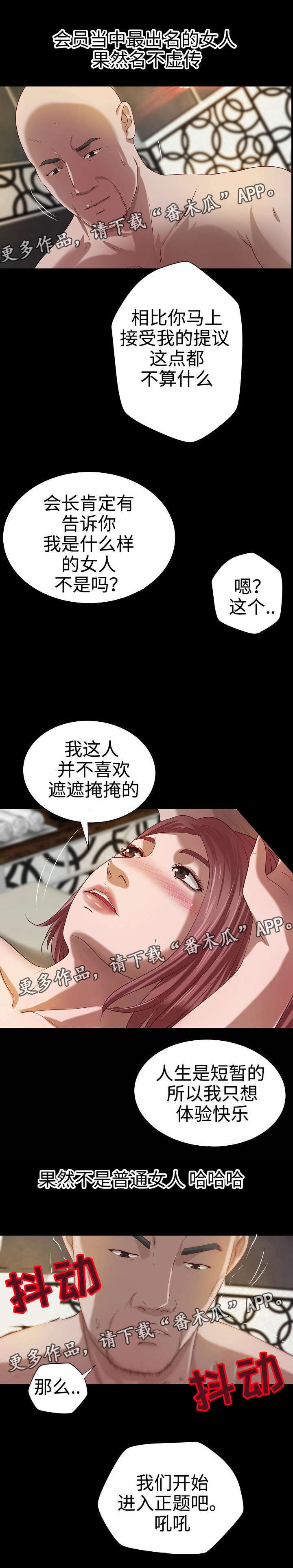 第19章：特殊服务7
