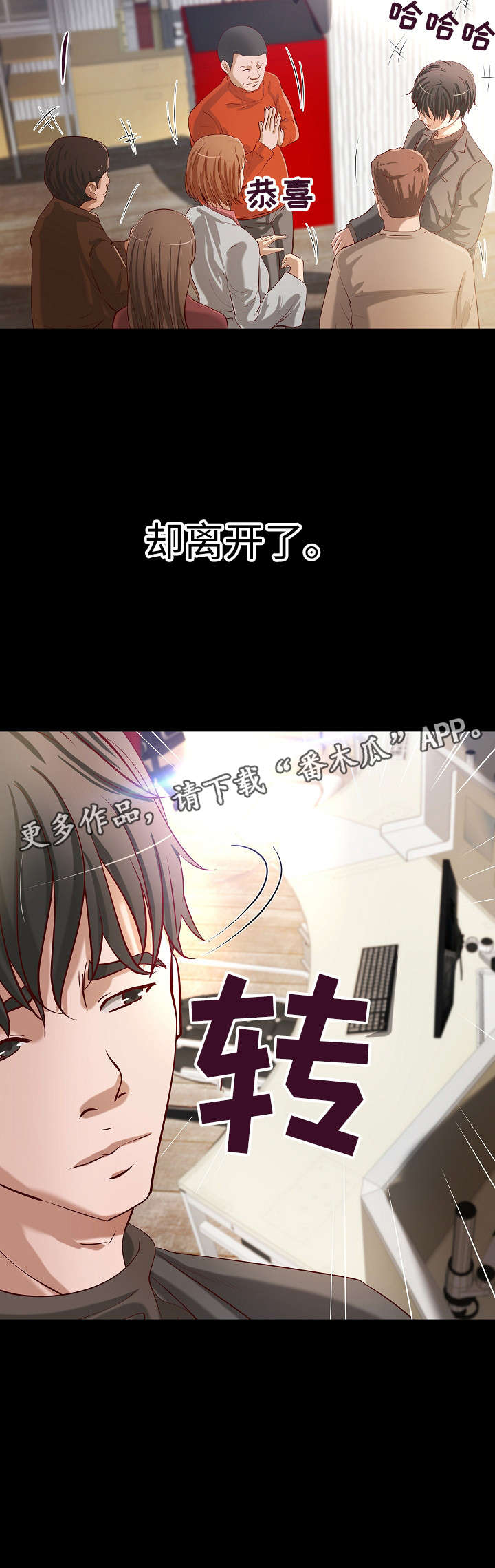 第37章：各自安好1