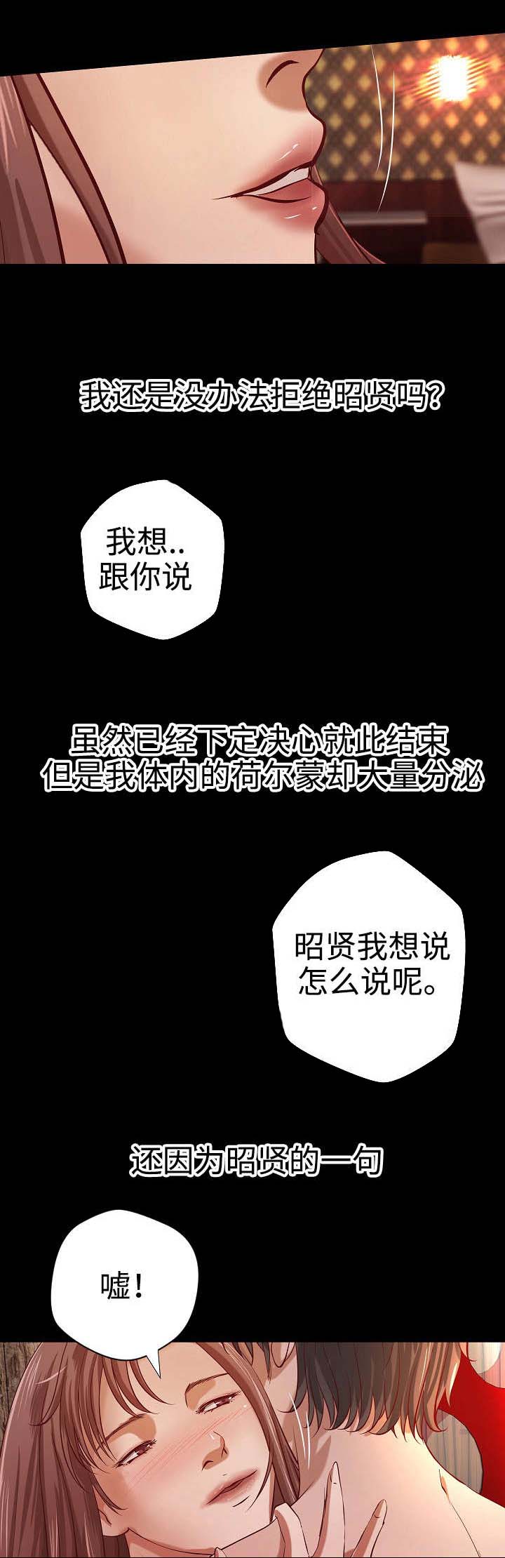 第36章：意料之外8