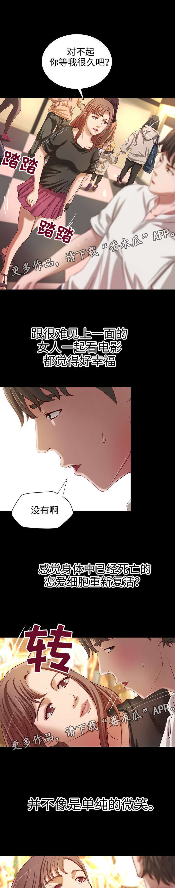 第19章：特殊服务3
