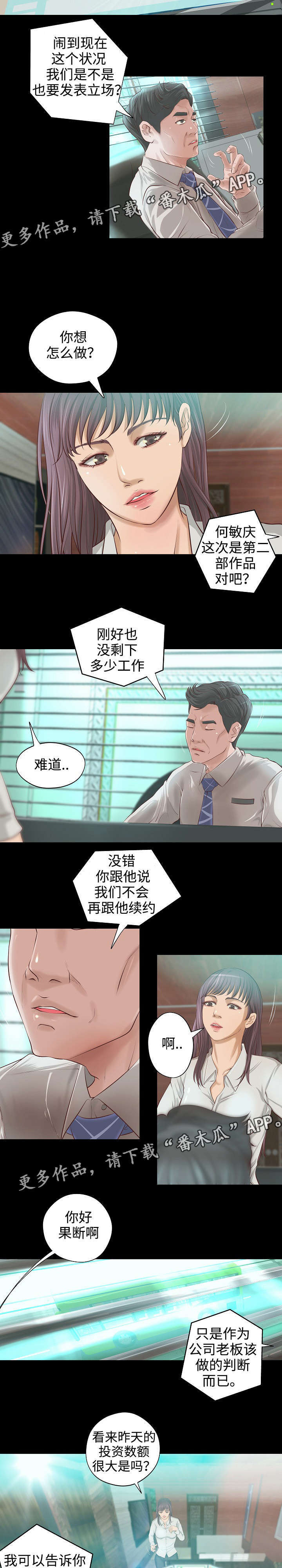 第8章：举荐2
