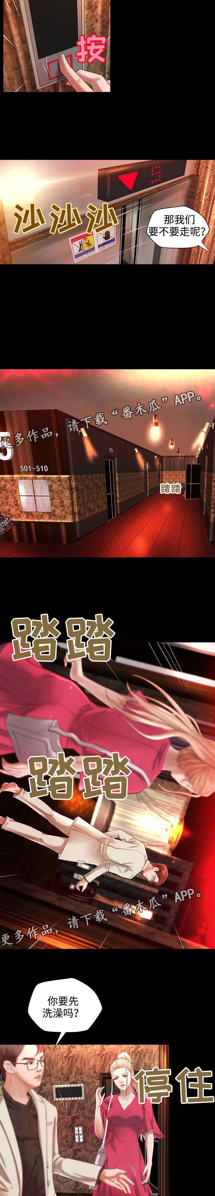 第14章：契约夜9