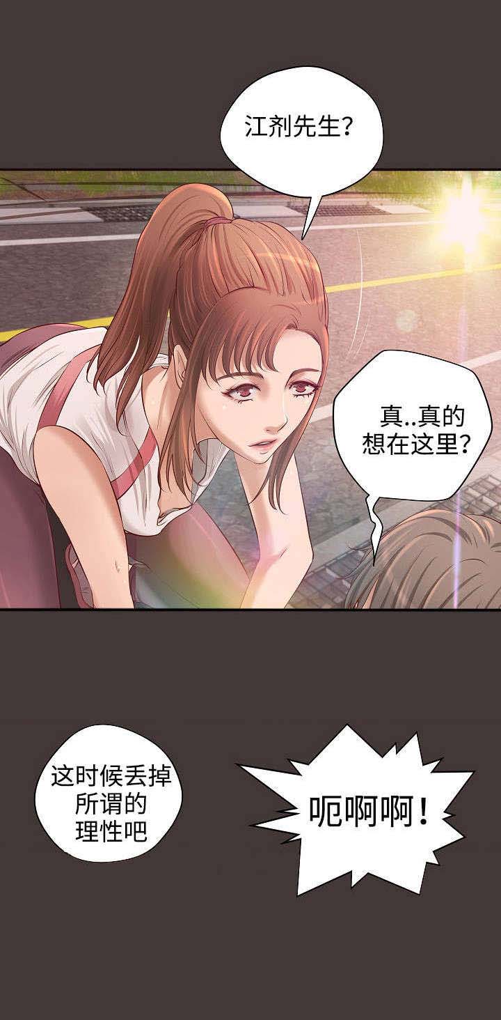 第9章：梦4