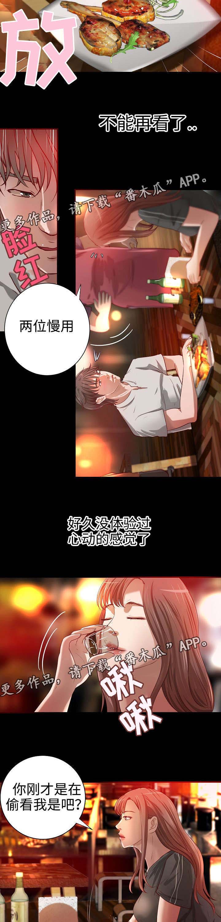 第20章：晚餐1