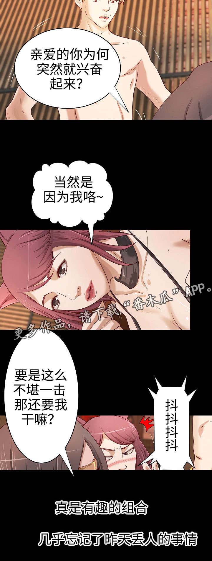 第23章：一见钟情1