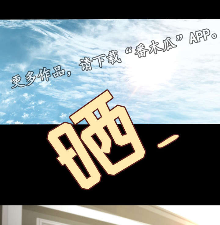 第33章：自我怀疑2