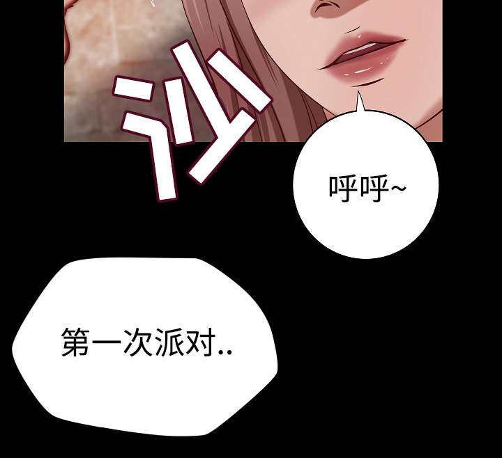 第32章：二选一6