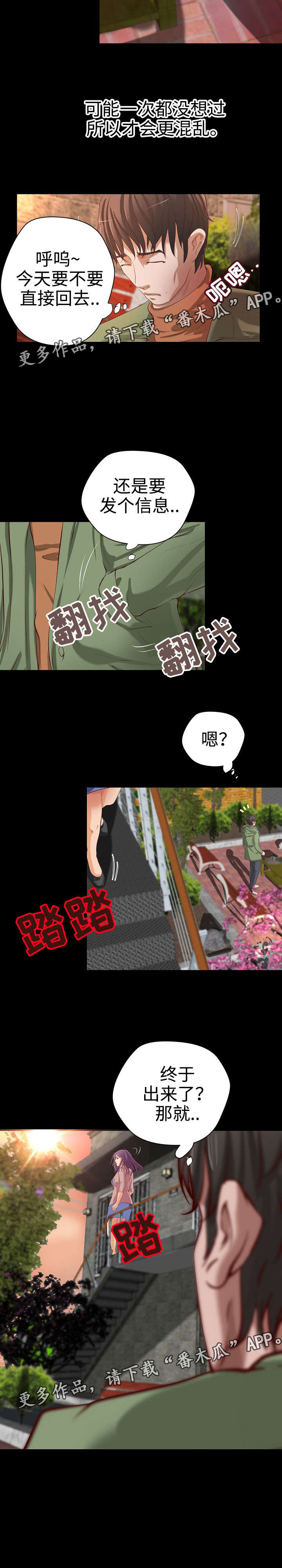 第31章：合同1
