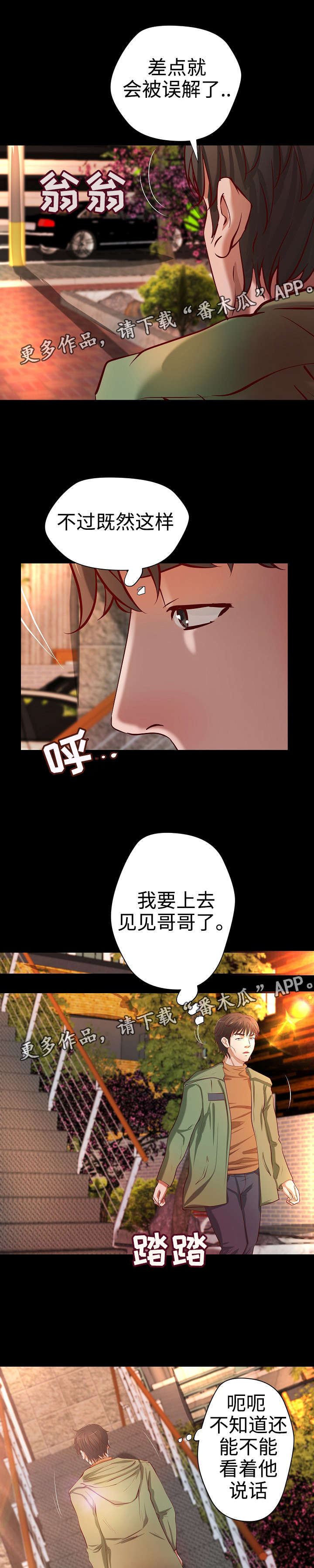 第31章：合同5