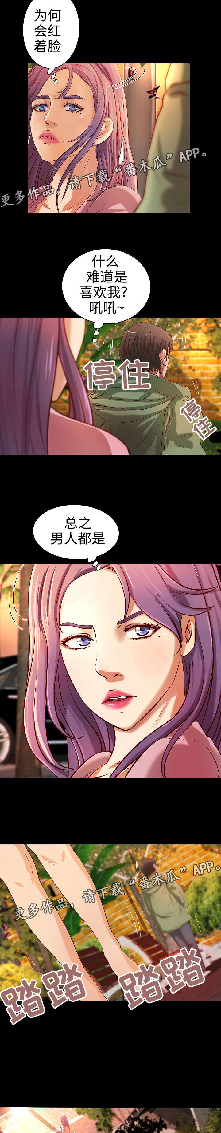 第31章：合同3