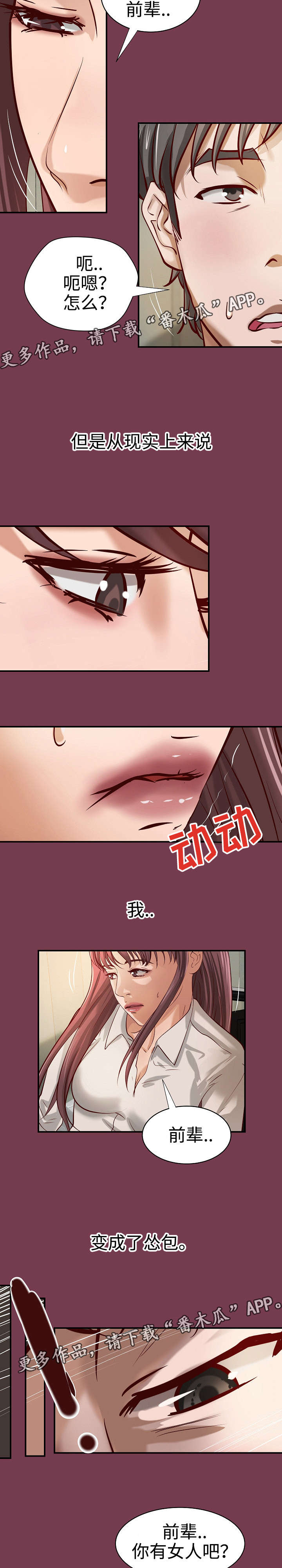 第30章：决定10