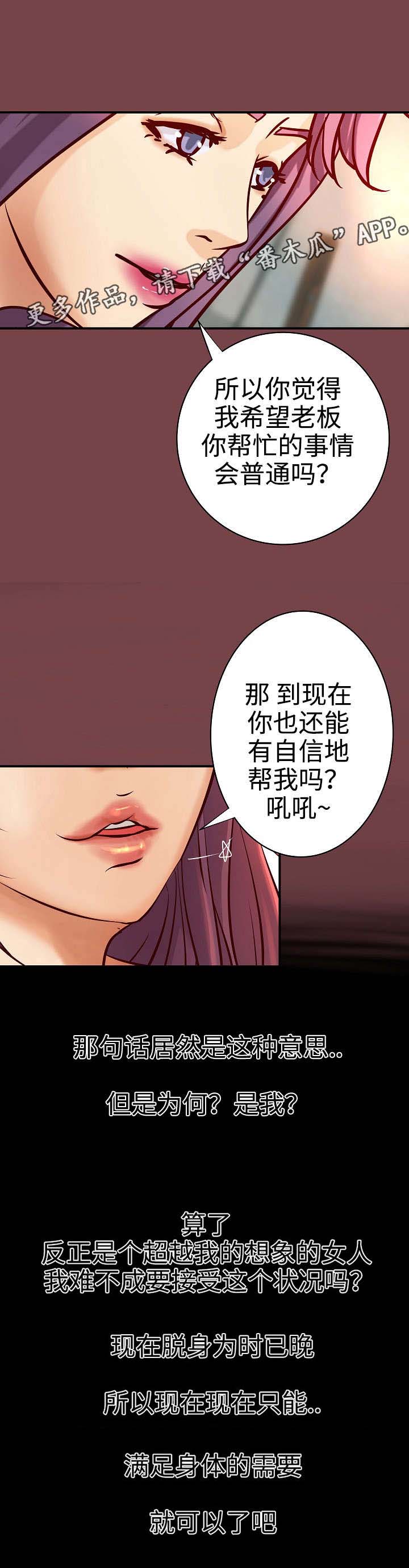 第30章：决定3