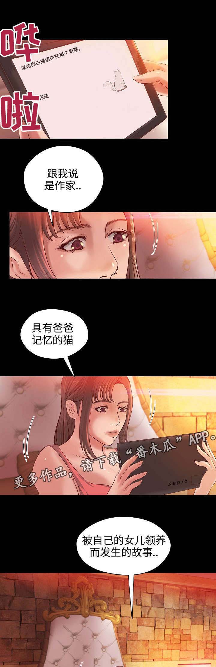 第13章：特殊职业0