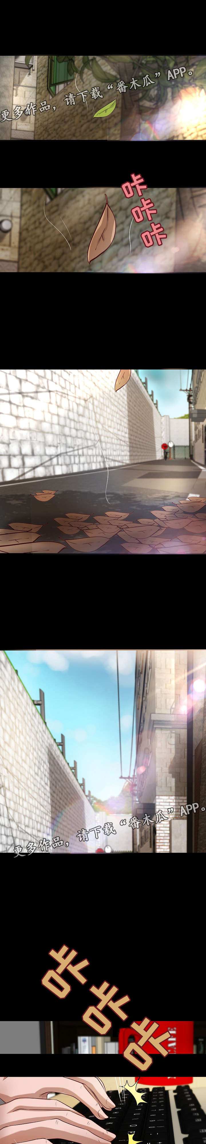 第24章：惨遭拒绝5