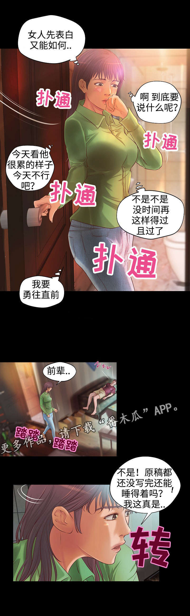 第7章：工作交易1