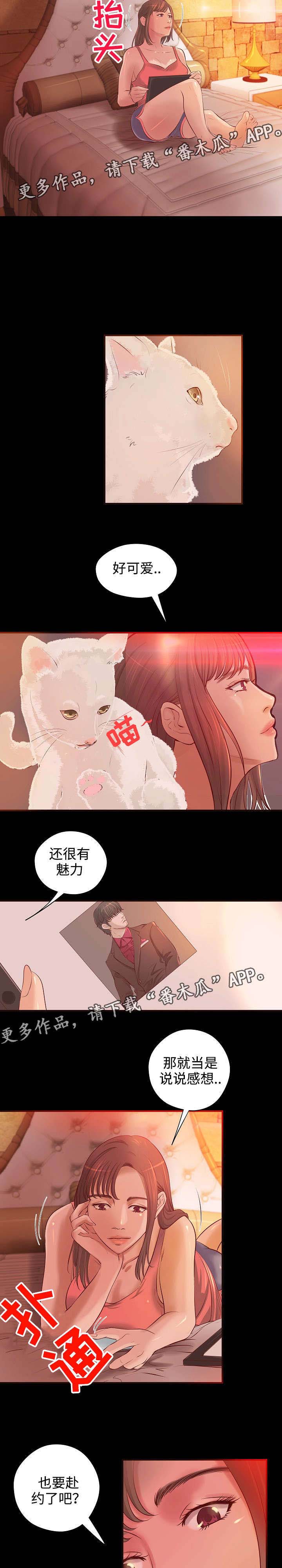 第13章：特殊职业1