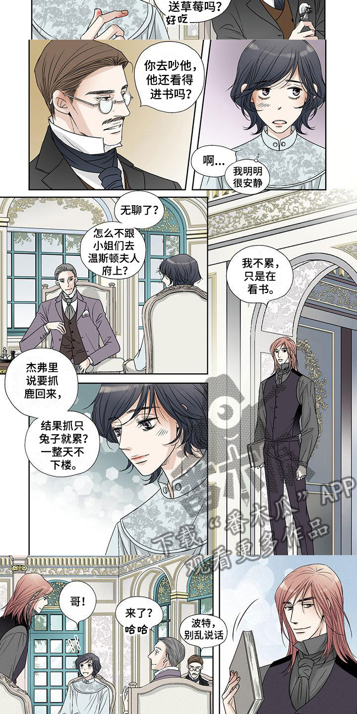 第13章：律师5