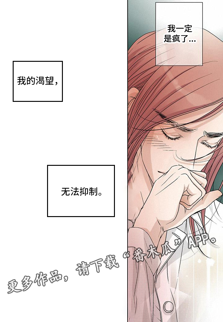 第9章：小狗一样6