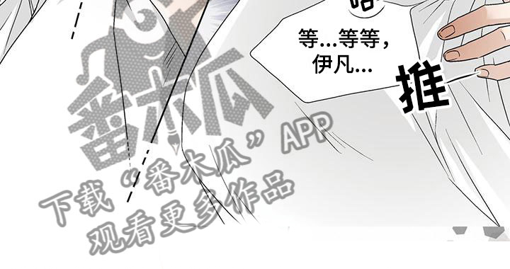 第8章：入梦7