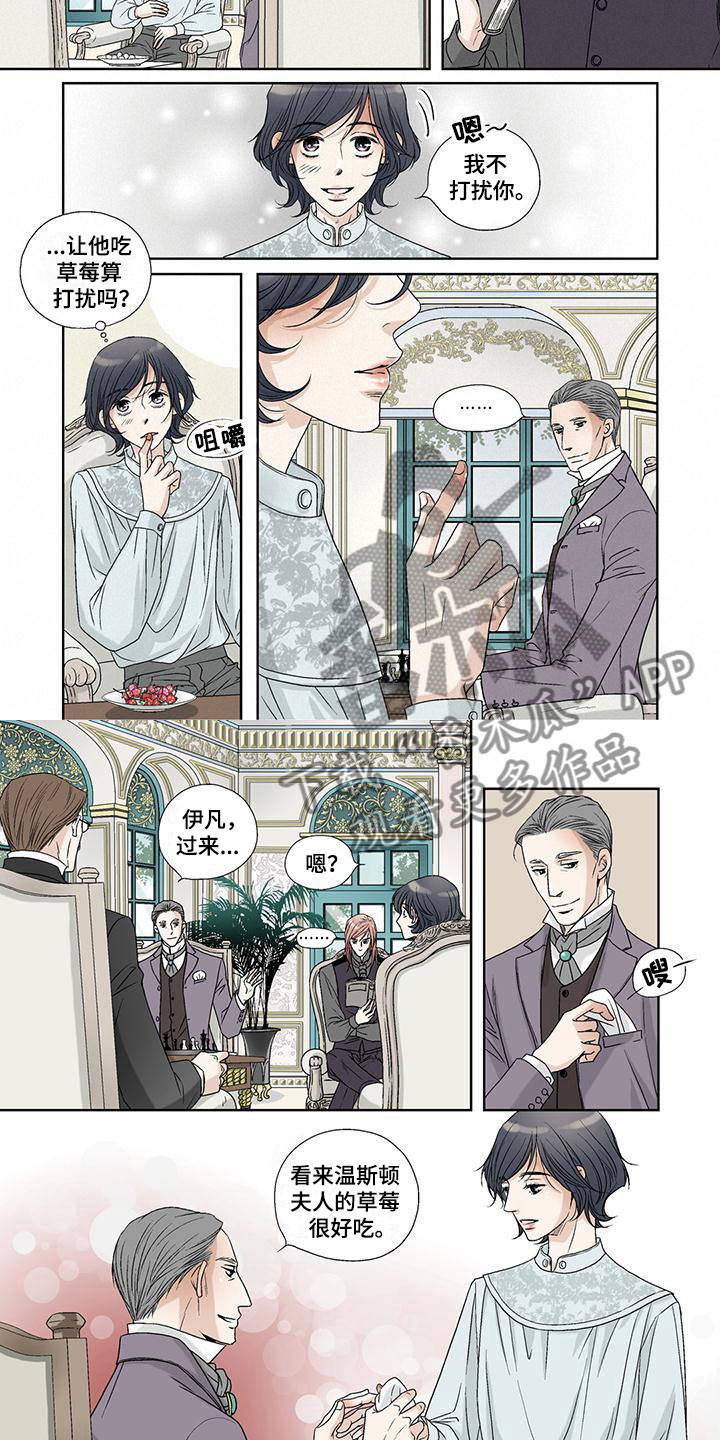 第13章：律师6