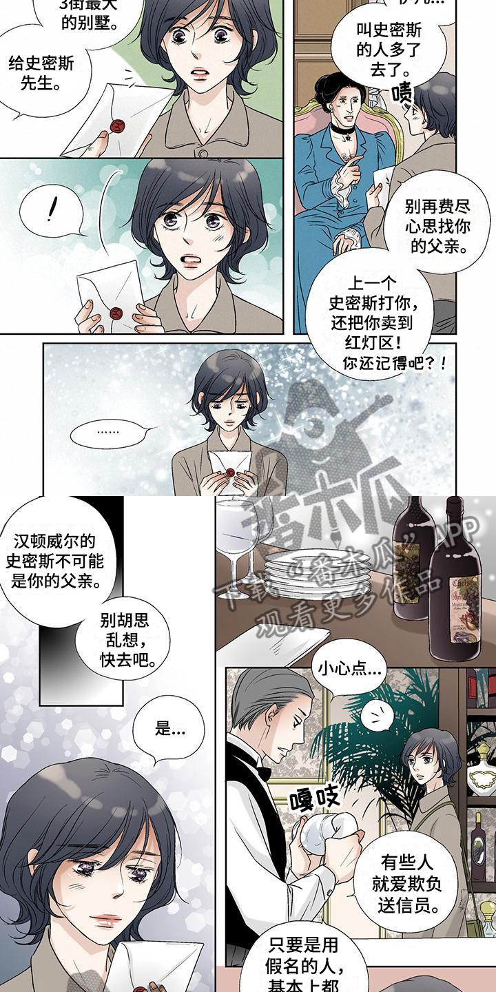 第37章：送信6