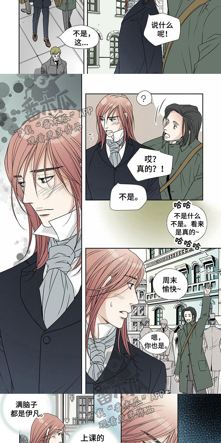 第21章：想念2