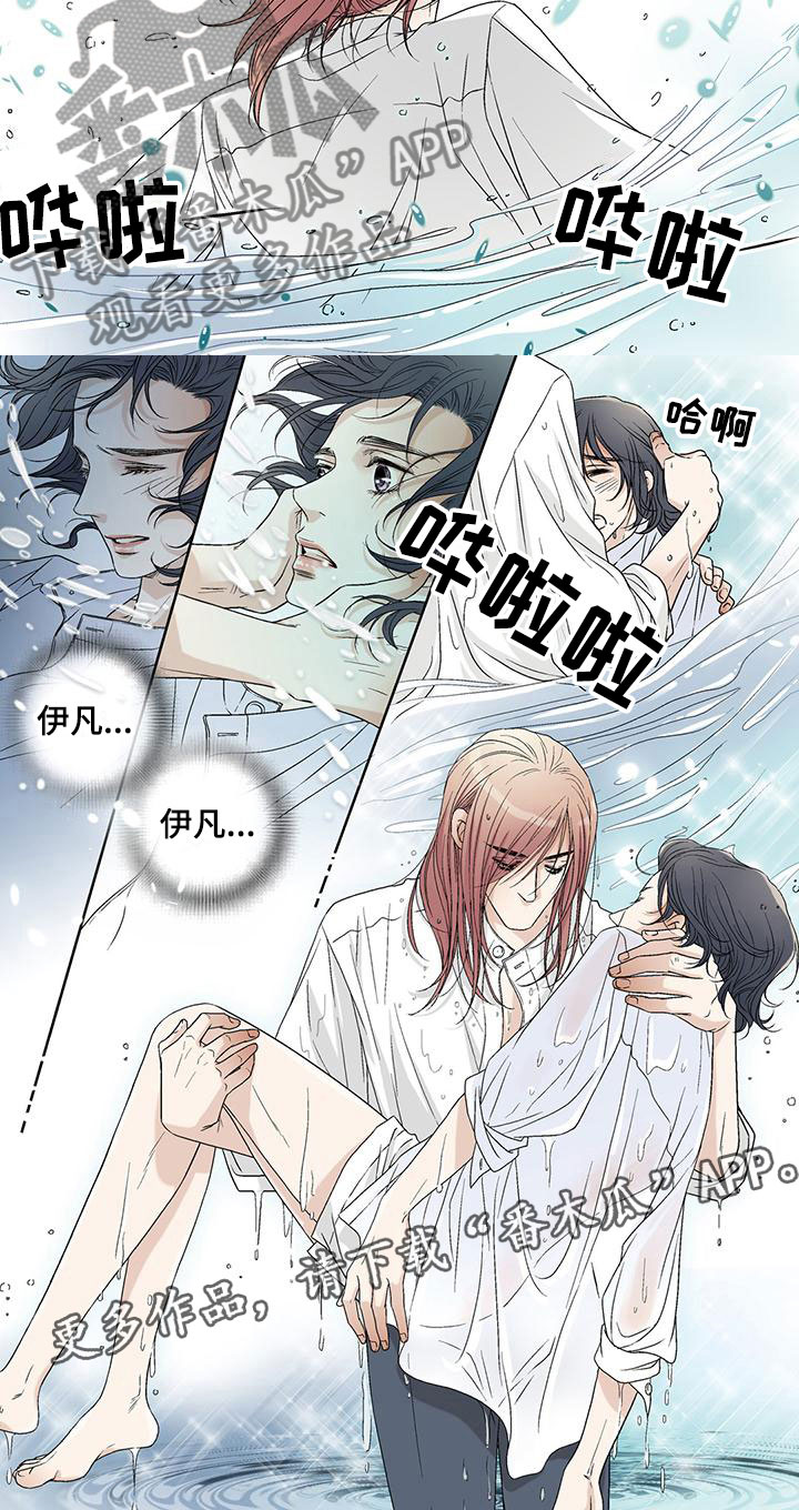 第6章：溺水7