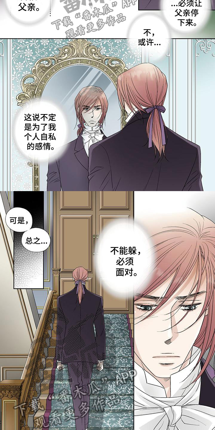第28章：慈善1