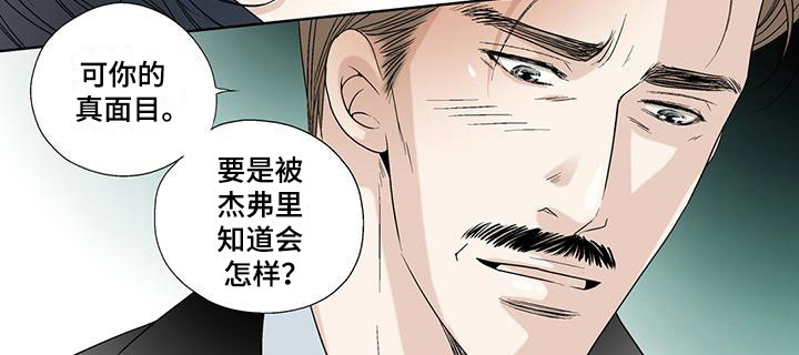 第35章：演技7