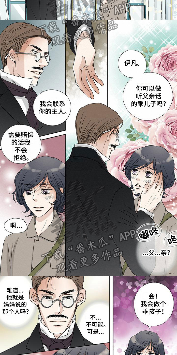 第38章：幸福的一天5